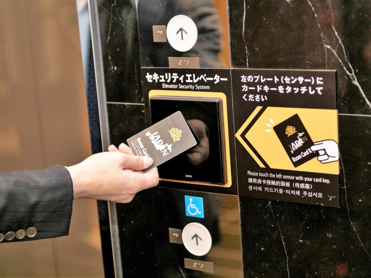 Apa Hotel Ginza Takaracho Tokyo Eki Yaesu Minamiguchi Bagian luar foto