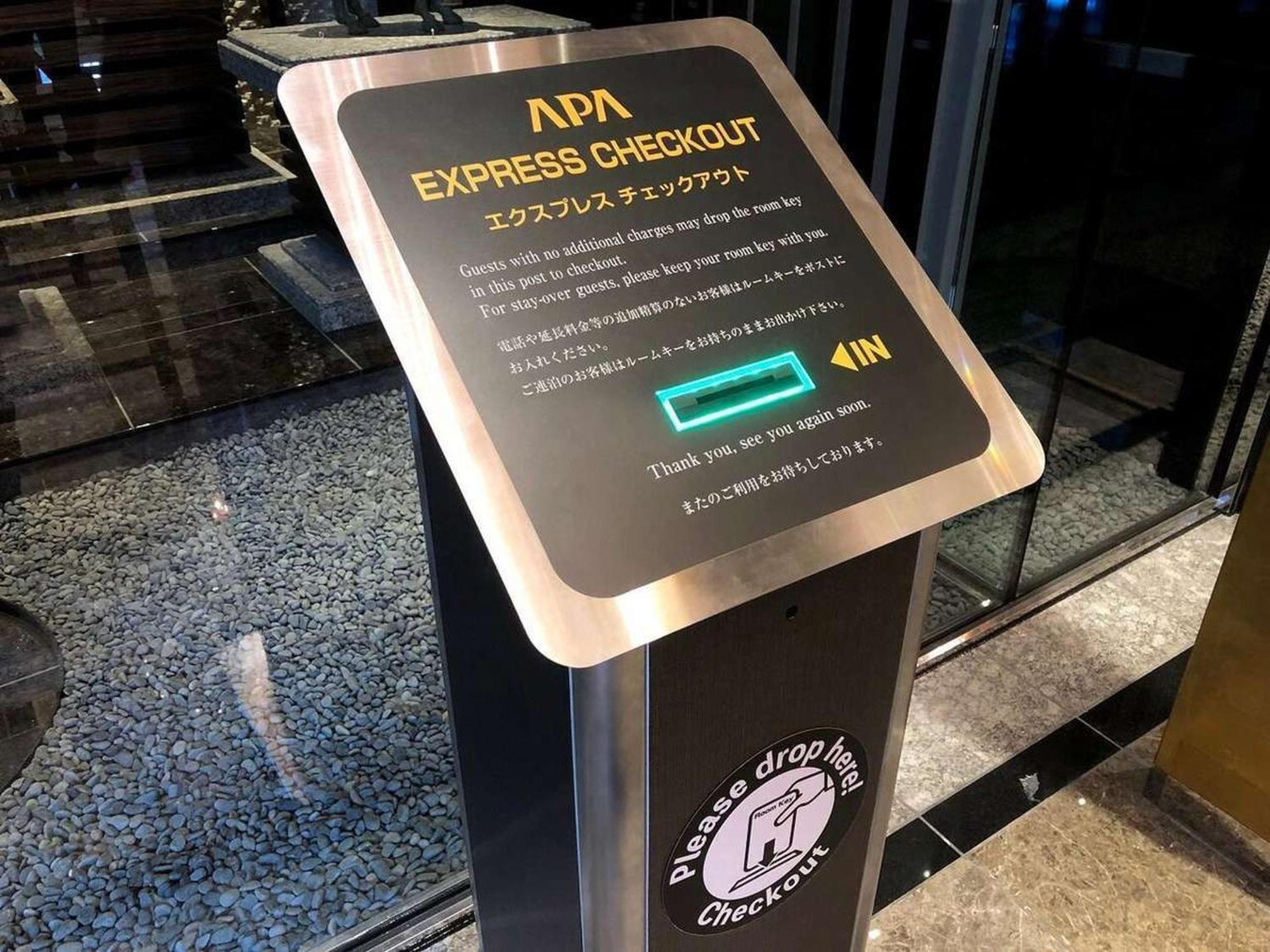 Apa Hotel Ginza Takaracho Tokyo Eki Yaesu Minamiguchi Bagian luar foto